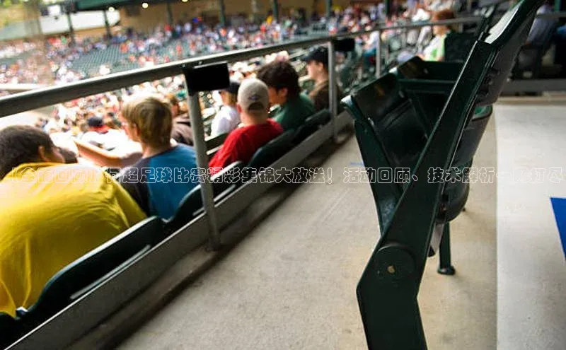 星空体育在线网页版APP下载皮阿诺【全面回顾】何超足球比赛精彩集锦大放送！活动回顾、技术解析一网打尽