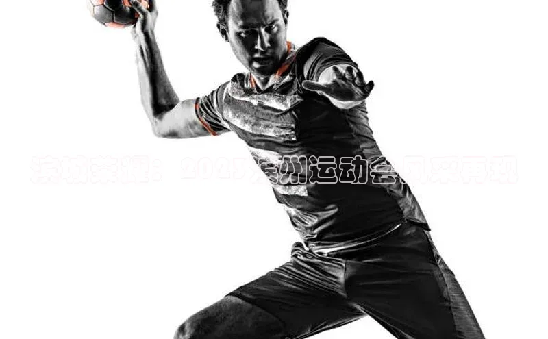 星空app官网登录百度集团滨城荣耀：2023滨州运动会风采再现