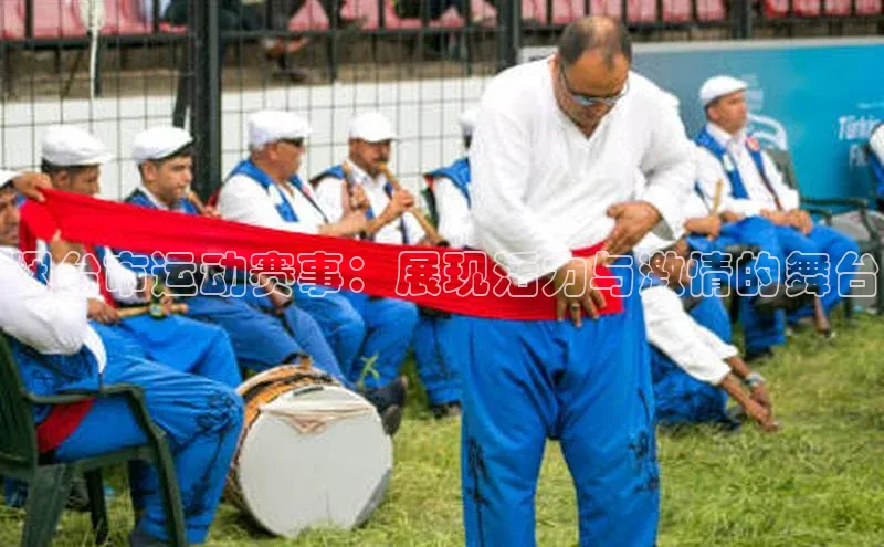 烟台市运动赛事：展现活力与激情的舞台