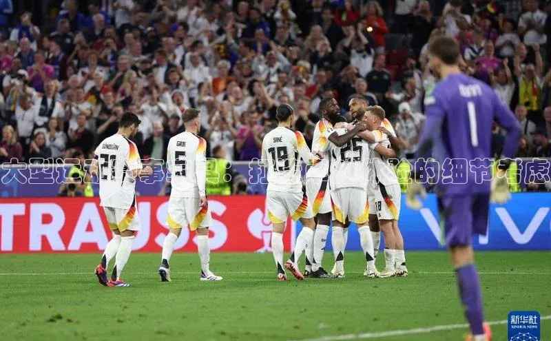 大型运动赛事家具：打造卓越体验的细节考虑