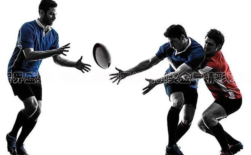 智界盛宴：智力运动赛事的高额奖金与精彩对决