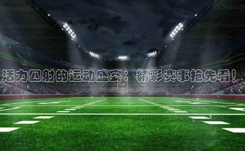 星空体育官网登录