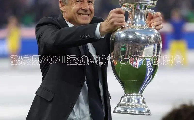 星空体育平台官网入口