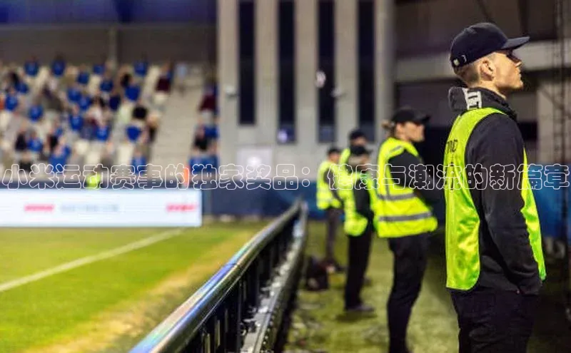 星空体育app最新版本