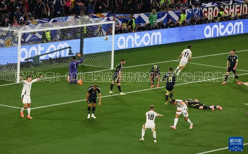 星空体育app最新版本