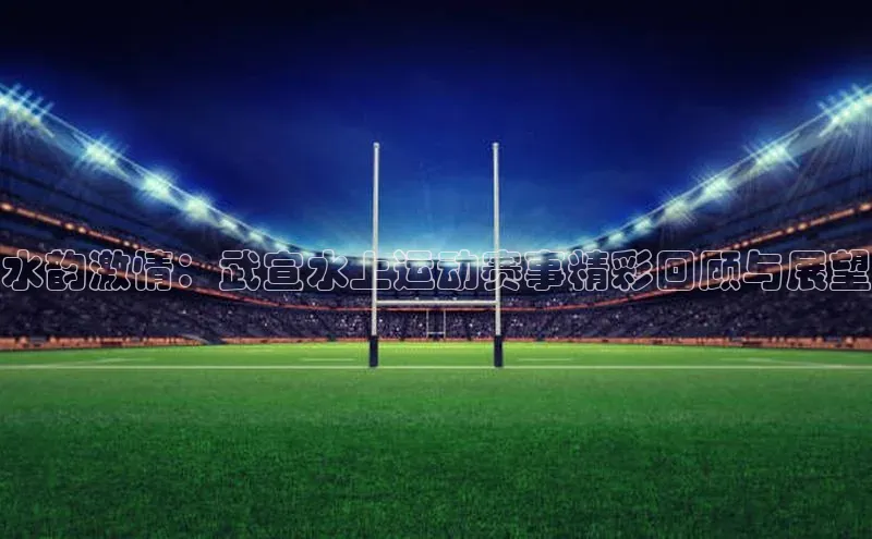 星空体育app最新版本