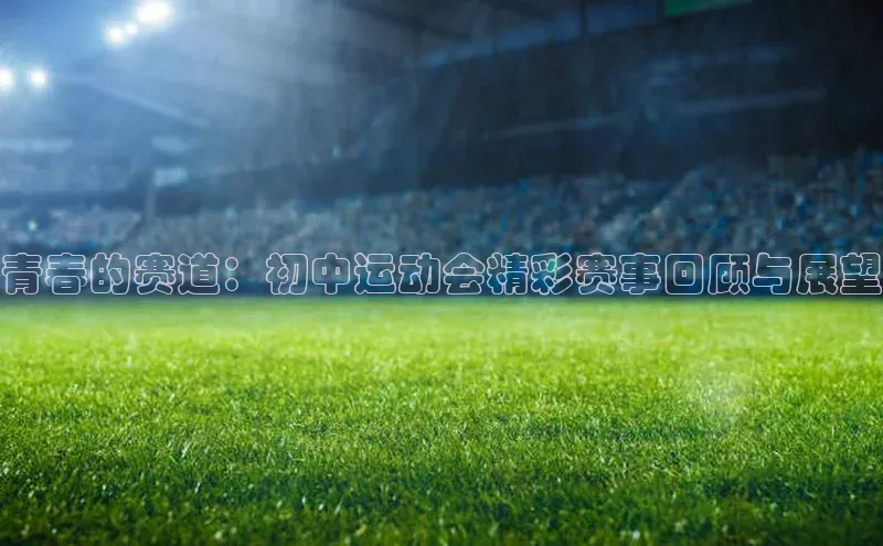 星空体育官方网站