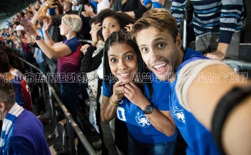 星空体育app最新版本