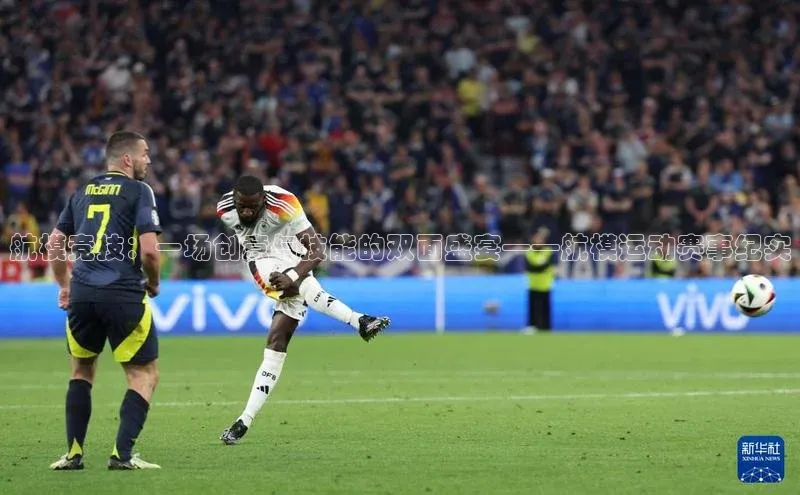 航模竞技：一场创意与技能的双面盛宴——航模运动赛事纪实